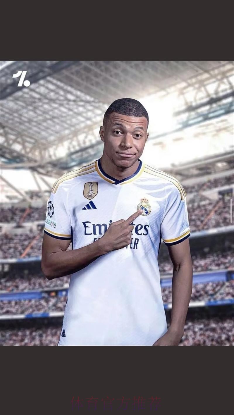 西媒:姆巴佩与皇马已谈妥 将获最高薪+肖像权分成