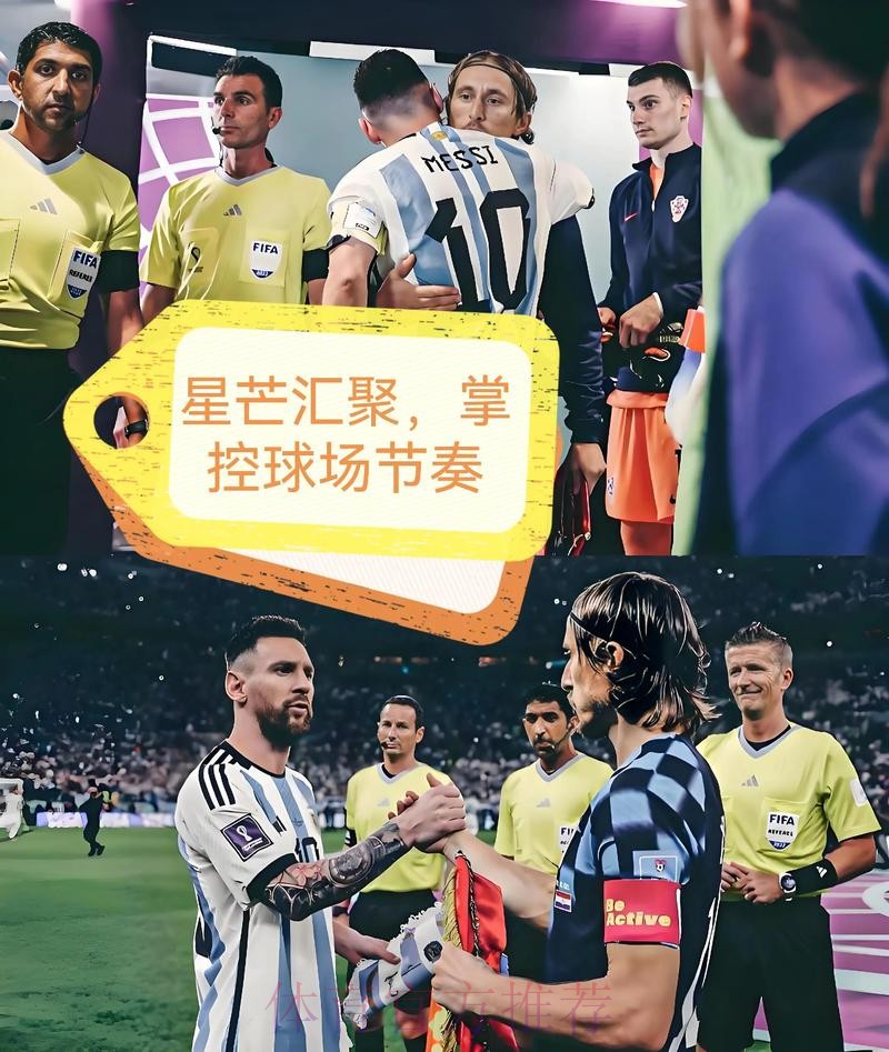 皇马前总监:魔笛收到迈阿密报价 梅西也希望他加盟