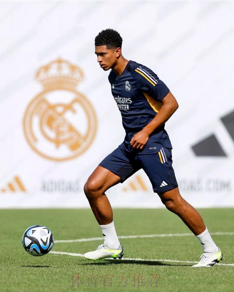 贝林厄姆仍未参加合练 不会进对阵瓦伦大名单